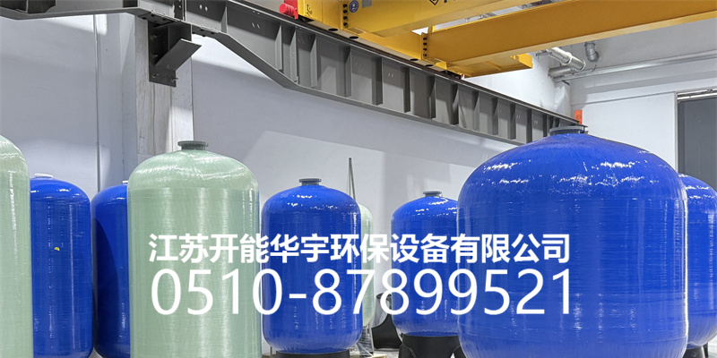 保山市活性炭过滤罐压力桶 - 一站式服务