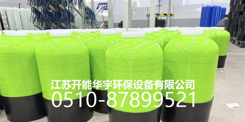 保山市树脂罐砂滤罐 - 方案