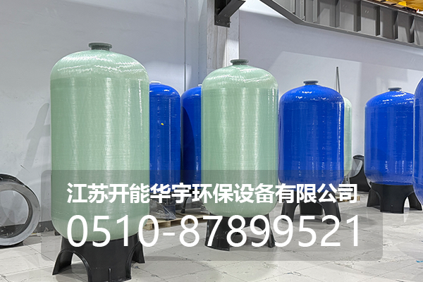 保山市活性炭罐玻璃钢罐 - 方案